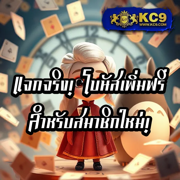 AvaWin - เว็บสล็อตมาแรง โบนัสจัดเต็มทุกเกม