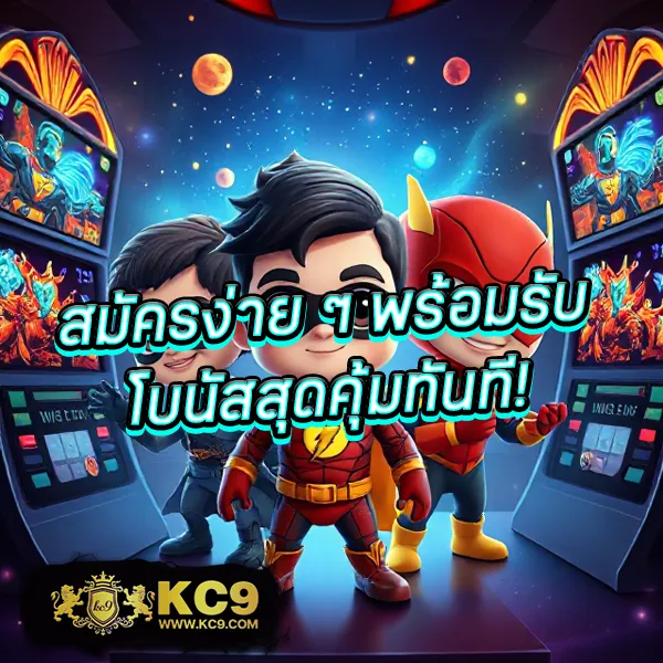 DK7.com เข้าสู่ระบบ | เข้าถึงเกมคาสิโนและสล็อตทันที