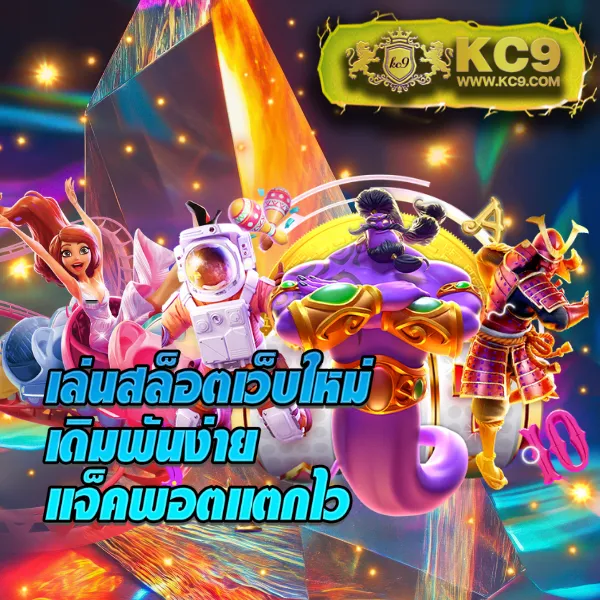 35b-com-สล็อต เกมสล็อตออนไลน์ โบนัสแตกง่าย