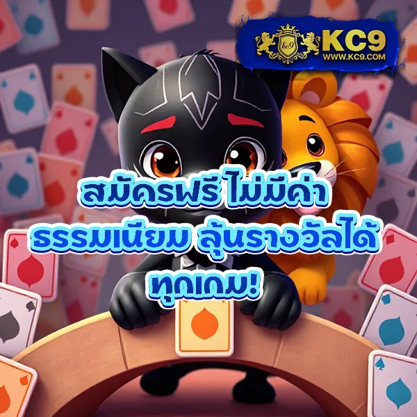 Lava123 Plus เข้าสู่ระบบ เล่นเกมครบวงจร