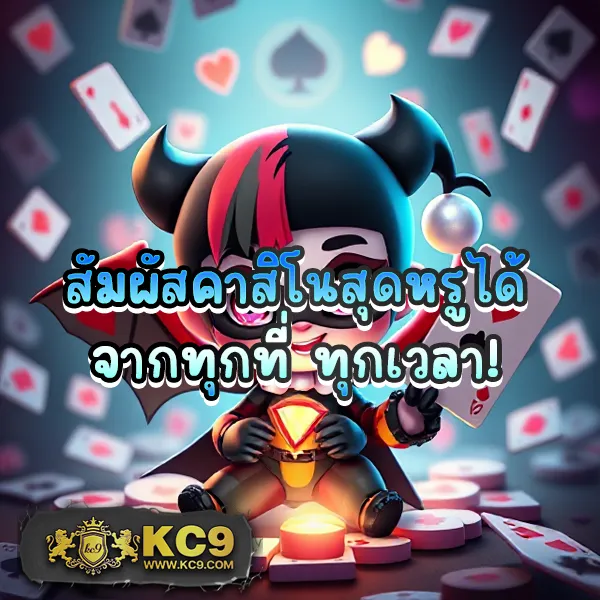 Fun888 | เว็บเดิมพันที่เชื่อถือได้ โบนัสจัดเต็ม