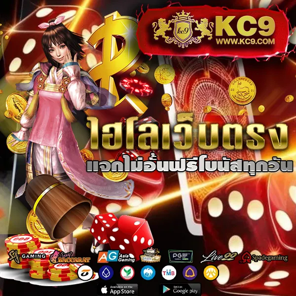 BetCash285 - เว็บสล็อตมาแรง โบนัสจัดเต็มทุกเกม