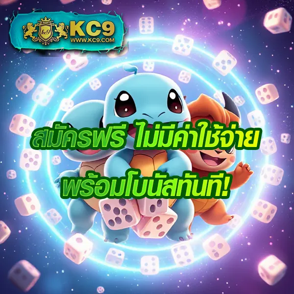 Betflik MGM - เว็บเกมสล็อตและคาสิโนออนไลน์ที่มาแรงที่สุด