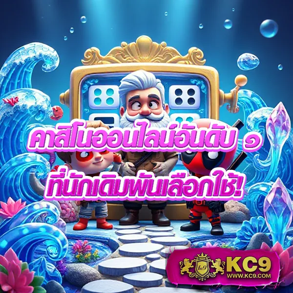 BG88Autos: แพลตฟอร์มเกมสล็อตออนไลน์และคาสิโนที่ครบวงจร