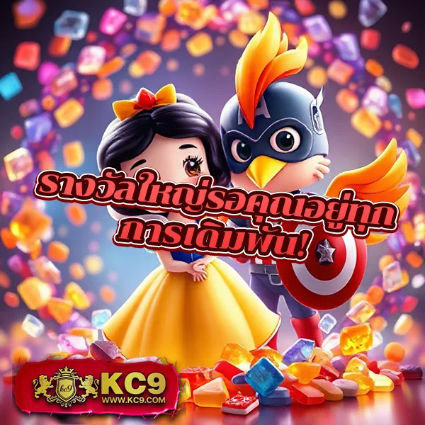 KU คาสิโน ศูนย์รวมเกมเดิมพันครบวงจร