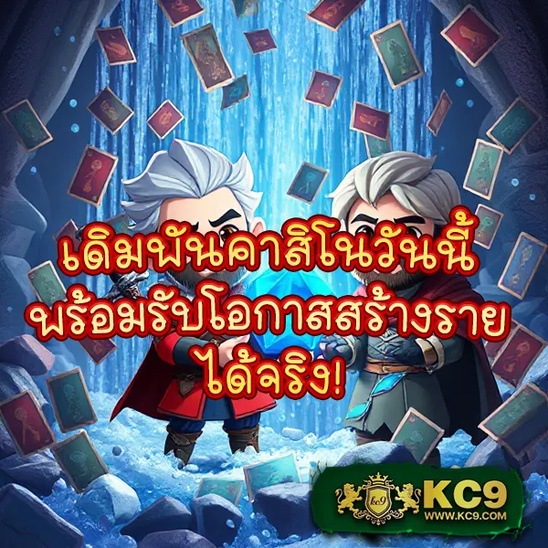 "G2Gทั้งหมด: แพลตฟอร์มเดิมพันออนไลน์ครบวงจร"