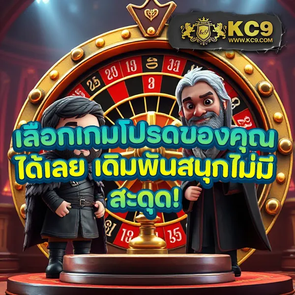 G2G1Bet VIP | แพลตฟอร์มเดิมพันที่ปลอดภัยและเชื่อถือได้