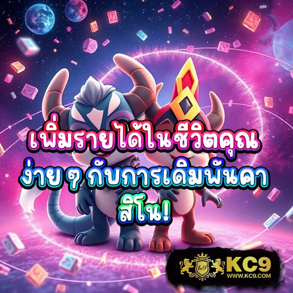 KingSlot: ศูนย์รวมเกมสล็อตออนไลน์ที่ดีที่สุด