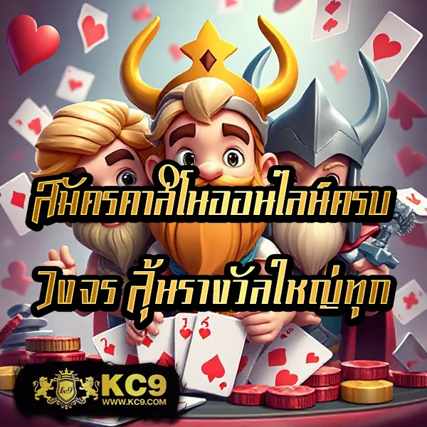 Joker123Auto: ประสบการณ์เล่นเกมสล็อตที่ง่ายและรวดเร็ว