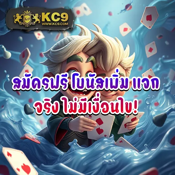 Golden678: แพลตฟอร์มเกมสล็อตและคาสิโนออนไลน์ที่ครบวงจร