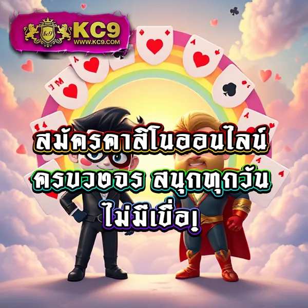 Auto77 - เว็บสล็อตมาแรง โบนัสจัดเต็มทุกเกม