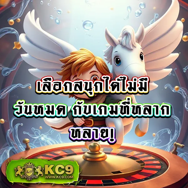 1188 สล็อต เล่นสล็อตง่าย จ่ายจริง