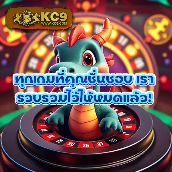 Lava เครดิตฟรี รับง่าย เล่นเกมสล็อตได้ทุกเกม