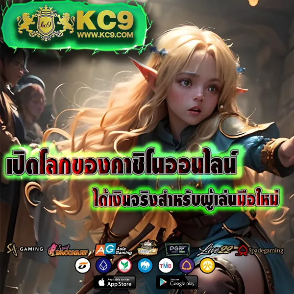 Lava66th เว็บสล็อตออนไลน์และคาสิโนออนไลน์ยอดนิยม