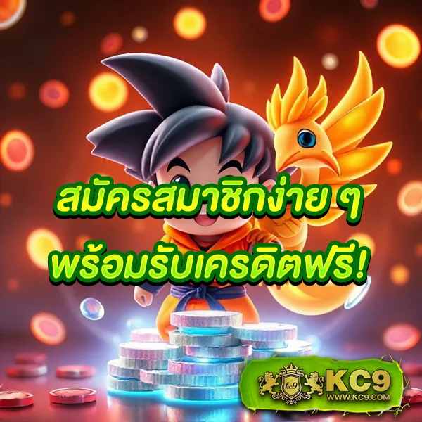 BKPlus - เว็บเดิมพันออนไลน์ครบวงจร