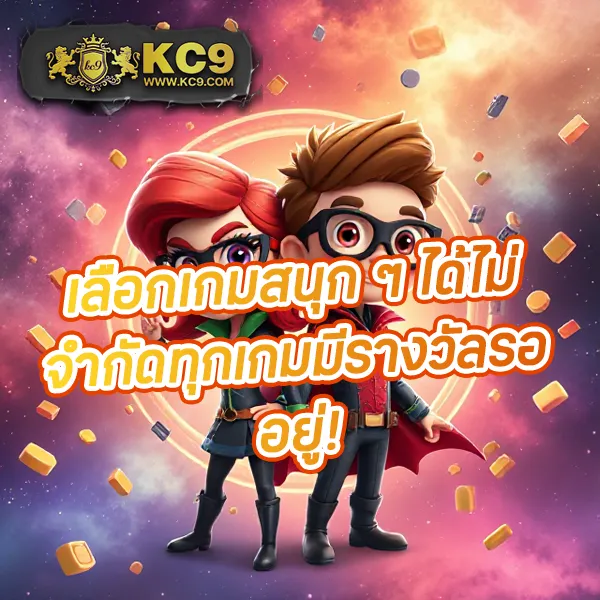 "GICC สล็อต88: ลุ้นรางวัลใหญ่ในเกมสล็อตออนไลน์"