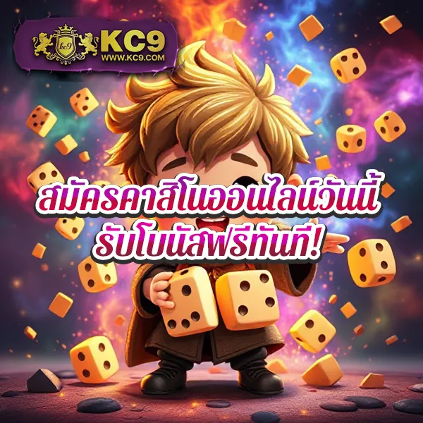 KG88 สล็อต: แหล่งรวมเกมสล็อตยอดนิยมที่คุณไม่ควรพลาด