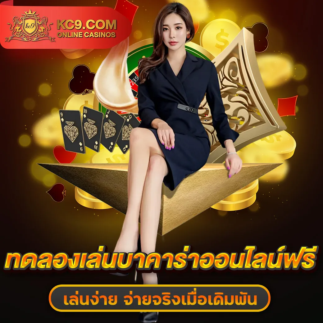 Dubai88 – ลุ้นโชคกับเกมสล็อตที่มาพร้อมฟีเจอร์พิเศษ