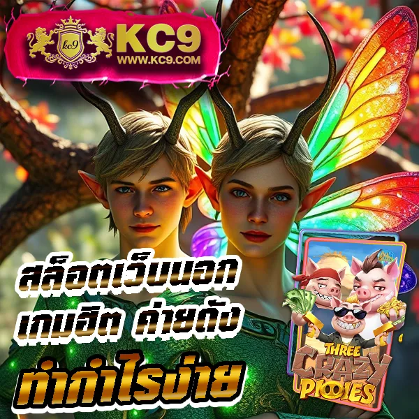 "สมัคร 918KissAuto รับโบนัสทันที พร้อมโปรโมชั่นสุดคุ้ม"