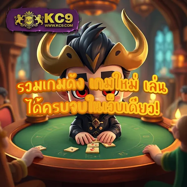 JumboSlot: เกมสล็อตออนไลน์ที่สนุกและปลอดภัย