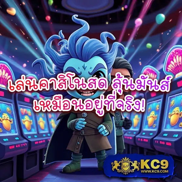 BEO89 - แพลตฟอร์มเกมสล็อตยอดนิยม แจ็คพอตแตกบ่อย