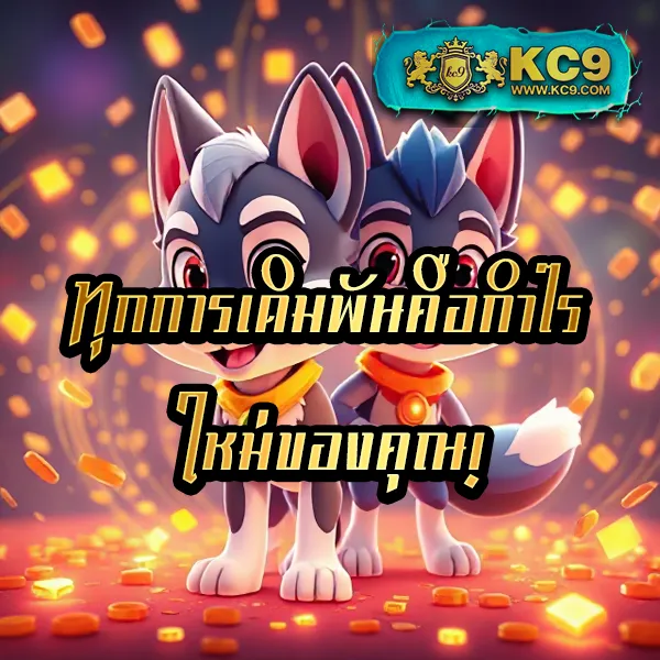 3713-สล็อต เว็บตรงสล็อต เล่นง่าย ได้เงินจริง