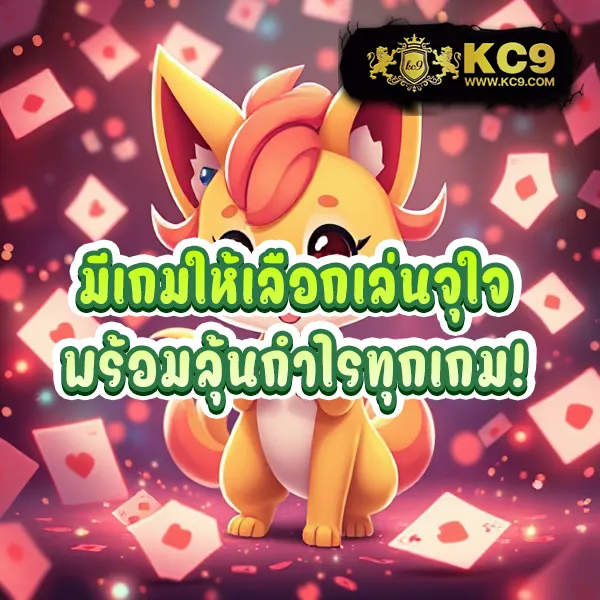 AMB978 - เว็บสล็อตมาแรง โบนัสจัดเต็มทุกเกม