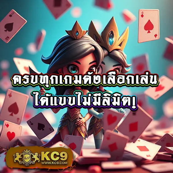 4king-slot เกมสล็อตออนไลน์อันดับ 1 แตกหนักทุกเกม