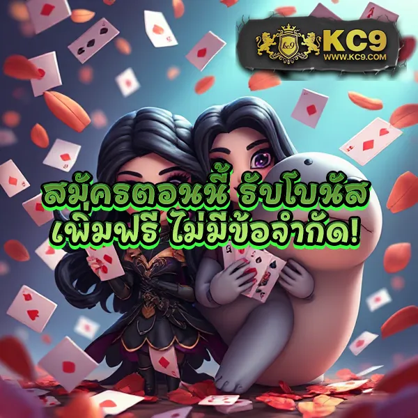 Betflik King - เว็บสล็อตมาแรง โบนัสจัดเต็มทุกเกม