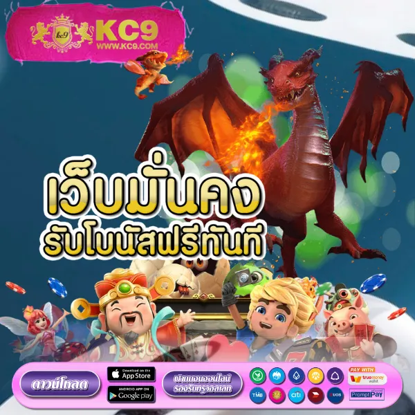 456xbet ศูนย์รวมเกมพนันออนไลน์ ครบทุกความต้องการ