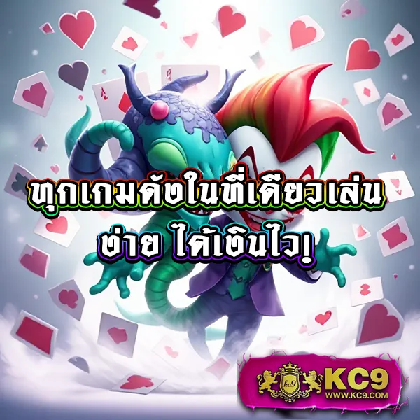 "Galaxy Bet Slot: เล่นสล็อตและรับโบนัสพิเศษทันที"