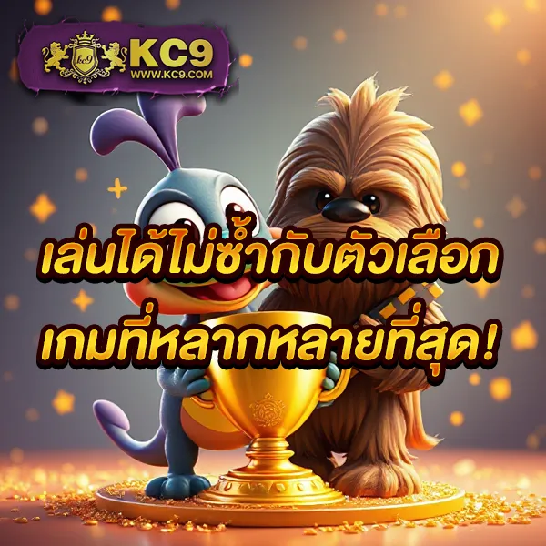 FAFA1X2 – เกมสล็อตออนไลน์ที่ให้รางวัลใหญ่