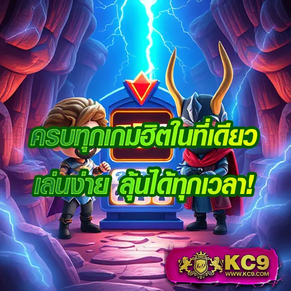 "569 สล็อต - สล็อตเว็บตรง แตกหนักทุกเกม"