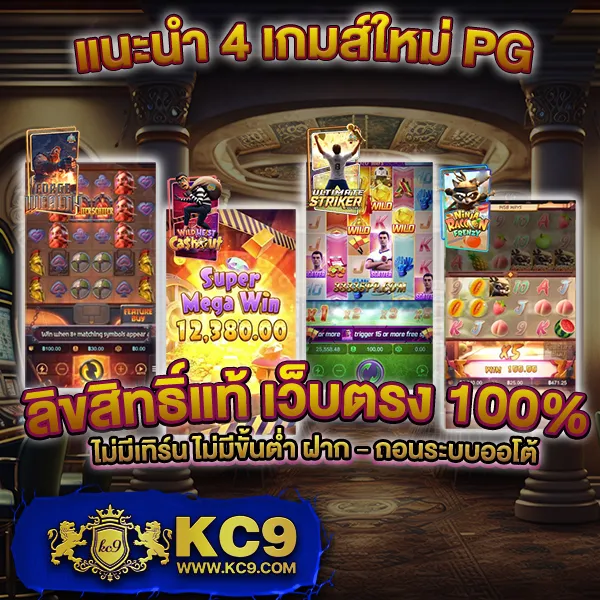 BK8: เข้าสู่ระบบและสนุกกับเกมสล็อตออนไลน์และคาสิโน