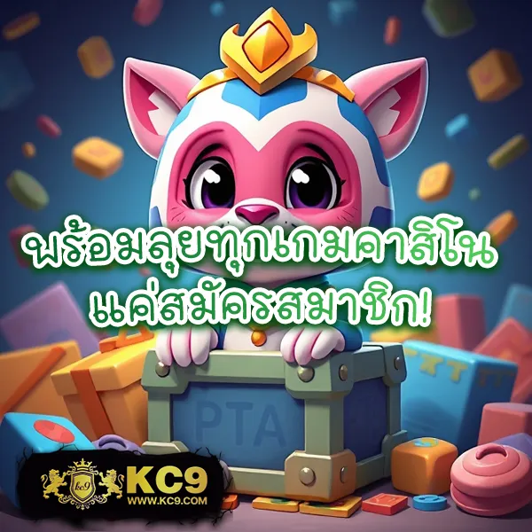 Betmax168: แพลตฟอร์มเกมสล็อตออนไลน์และคาสิโนที่ครบวงจร