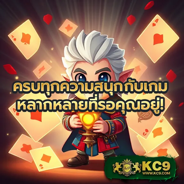 Bonus Time PG - สุดยอดเกมสล็อต PG โบนัสจัดเต็ม