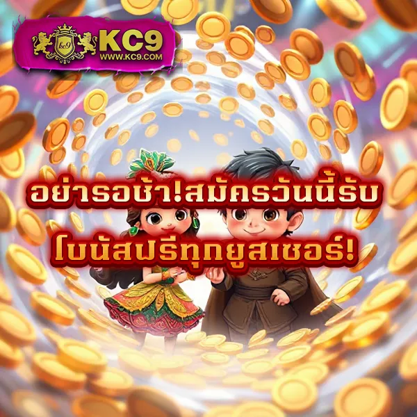 Easy Slot 168 – ลุ้นรางวัลใหญ่ในเกมสล็อตออนไลน์ที่ง่ายที่สุด