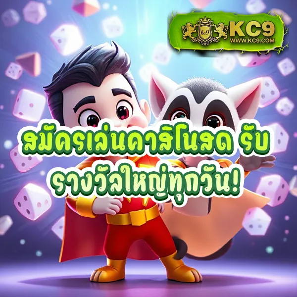 B2YClub.com - เข้าสู่ระบบเว็บสล็อตออนไลน์และคาสิโน