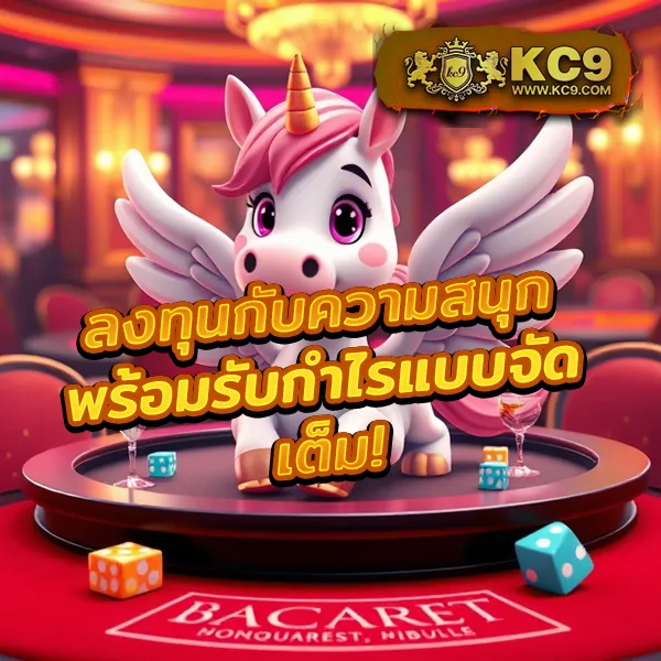 K9Win: เกมสล็อตออนไลน์ที่ปลอดภัยและสนุก