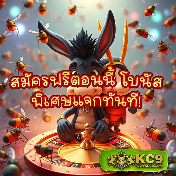 EDM111 – ลุ้นโชคกับเกมสล็อตที่ให้รางวัลสูงสุด