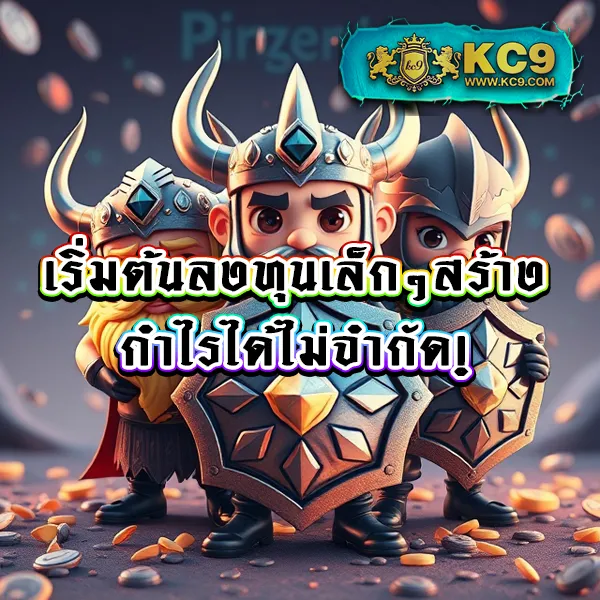 Imba96: เกมสล็อตและคาสิโนออนไลน์ที่ดีที่สุด