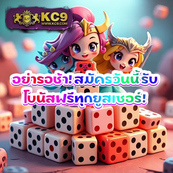 BKKBet99 - ศูนย์รวมเกมเดิมพันออนไลน์ที่ดีที่สุด