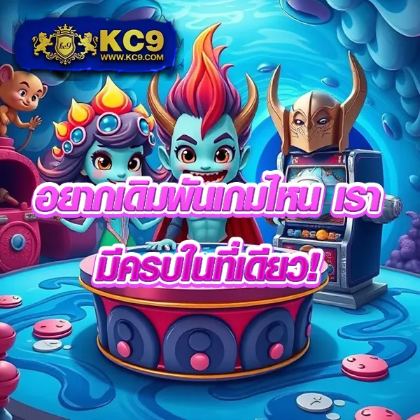 FAW99 Casino – เกมคาสิโนออนไลน์ที่ให้รางวัลใหญ่