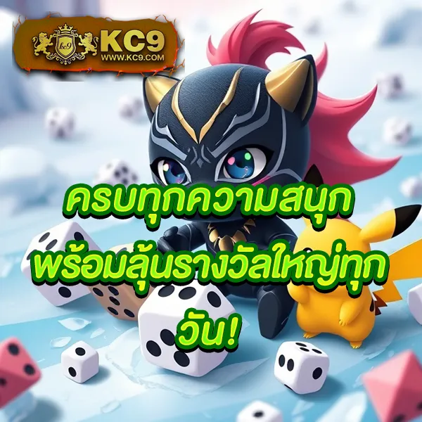 BEO333 สล็อต - เว็บสล็อตมาแรง โบนัสจัดเต็มทุกเกม