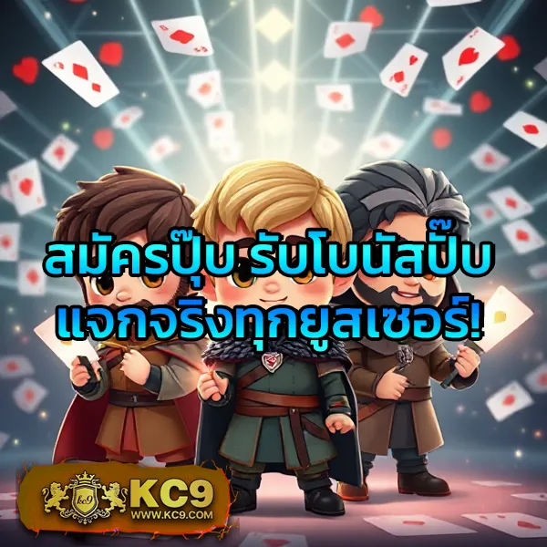 Fox88 สล็อตเว็บตรง โบนัสจัดเต็มทุกวัน