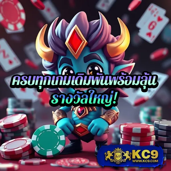 KingKongXO: เว็บเกมสล็อตที่ดีที่สุดสำหรับคุณ