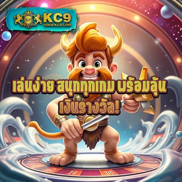 Betflik IO - เว็บสล็อตมาแรง โบนัสจัดเต็มทุกเกม