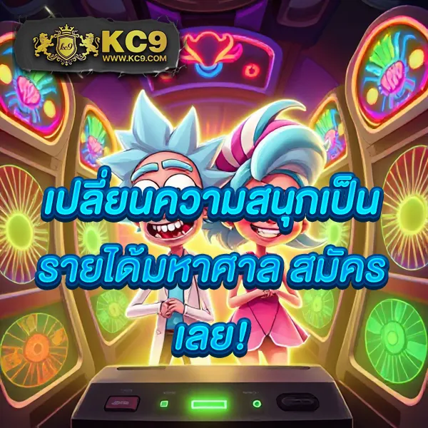 19mmสล็อต แพลตฟอร์มเกมสล็อตยอดฮิต แตกหนักทุกเกม