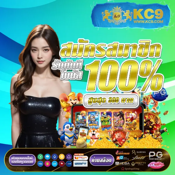 Joker สล็อต 777 วอ ล เล็ ต: เกมสล็อตออนไลน์ที่คุณสามารถเล่นได้ง่ายๆ