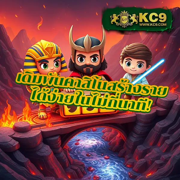 BigwinAuto: เกมสล็อตออนไลน์และคาสิโนที่คุณไม่ควรพลาด